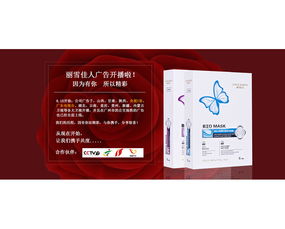 跨界轉(zhuǎn)型 廣州市白云區(qū)綠詩草化妝品廠進(jìn)軍家用電器領(lǐng)域